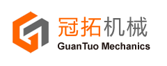 冠拓机械