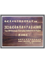 公司_证书-08.jpg