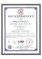 公司_证书-06.jpg